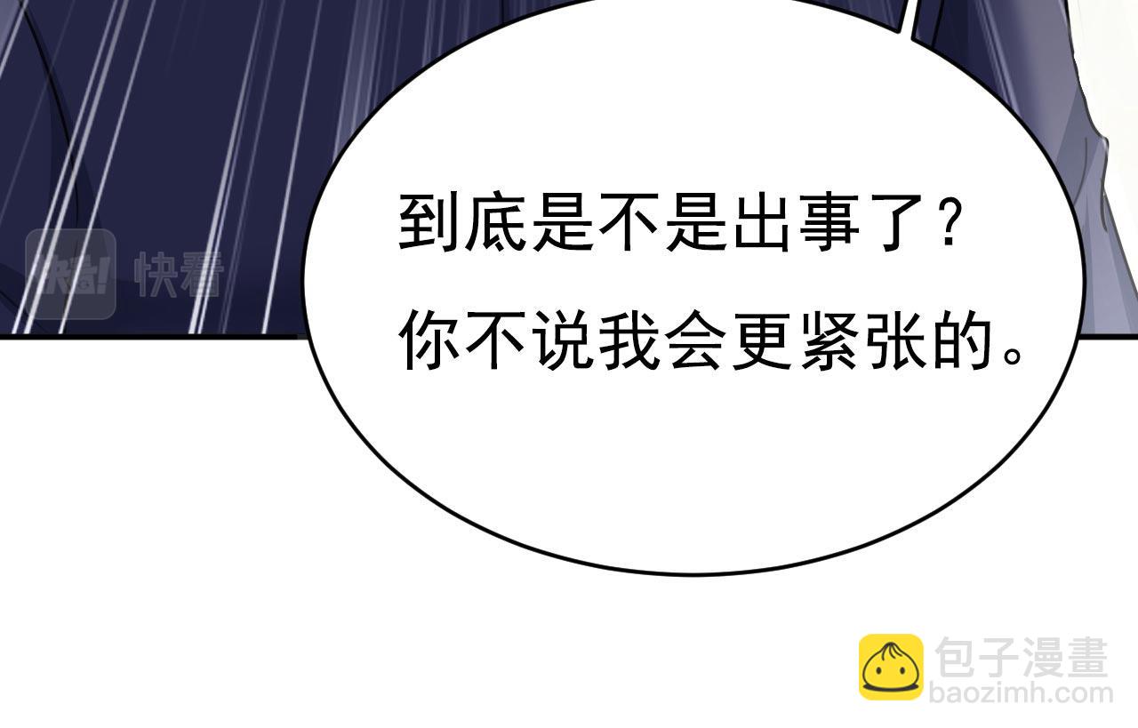 第605话 对不起，我做不到98