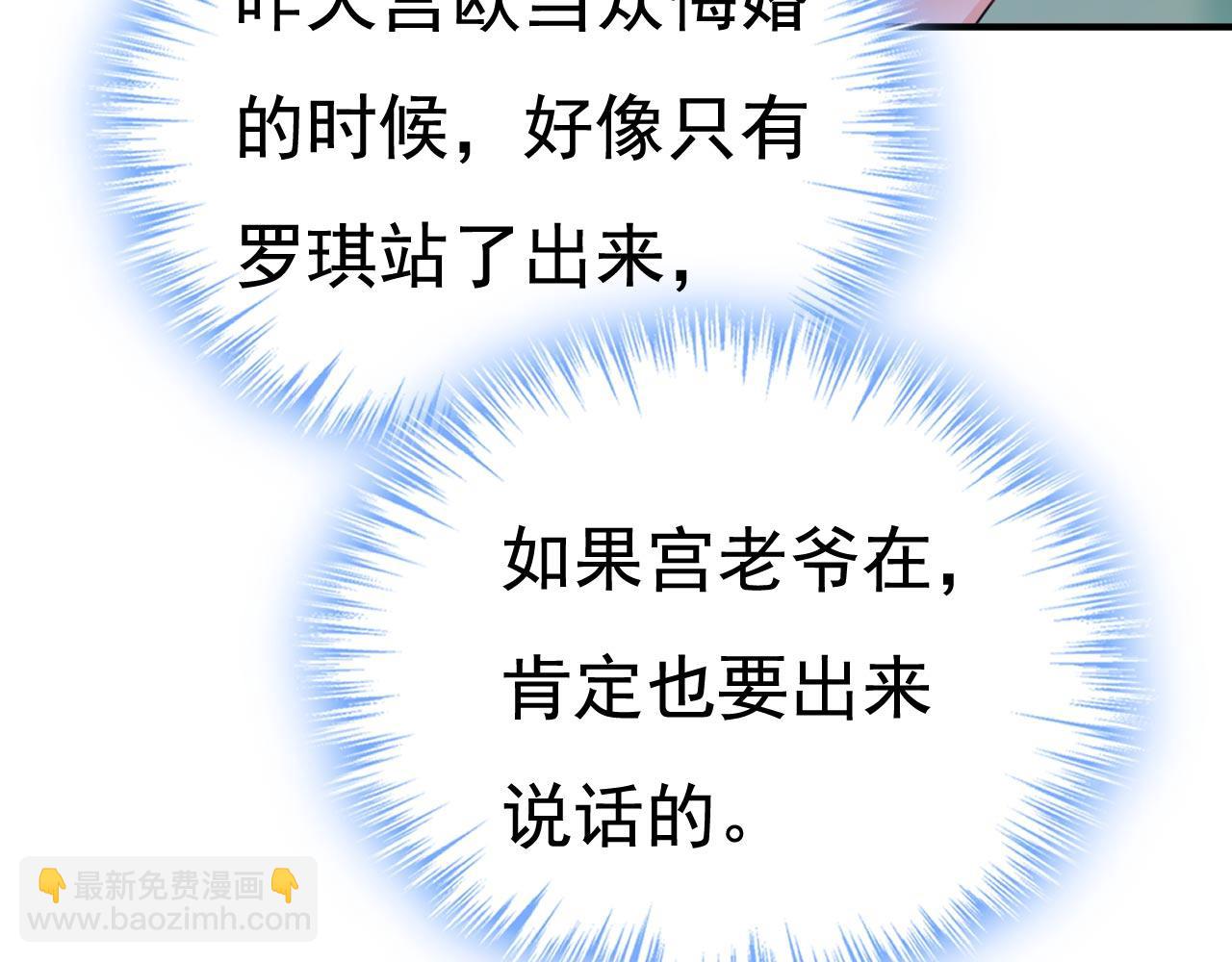 第606话 你回去吧！19