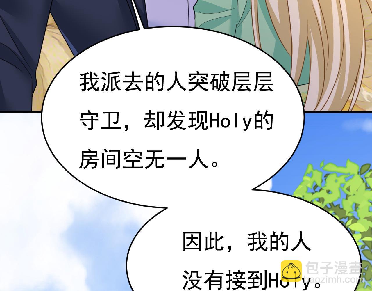 第606话 你回去吧！23
