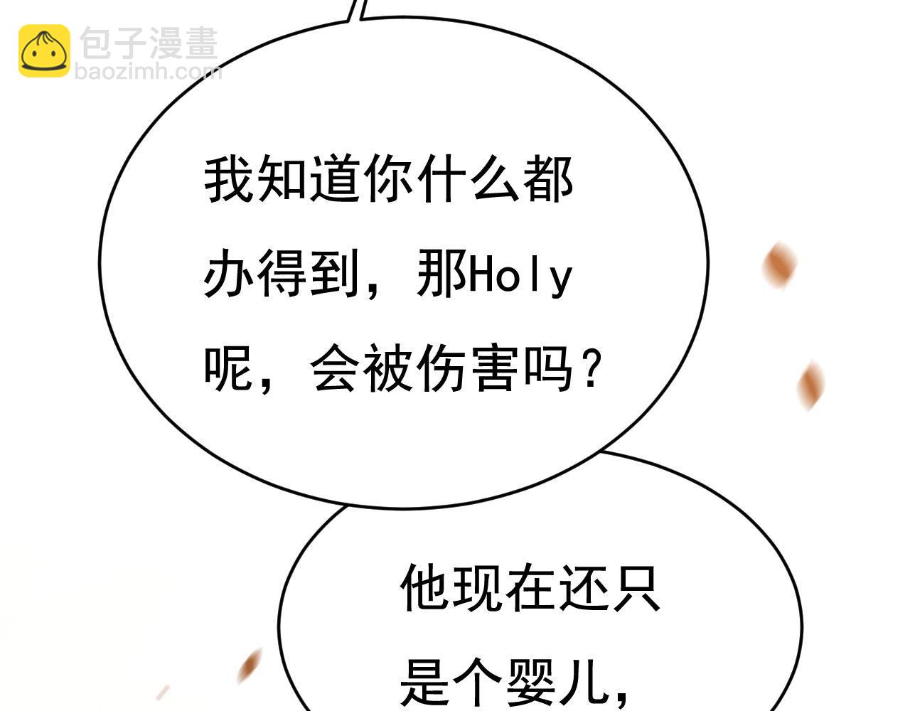 第606话 你回去吧！33