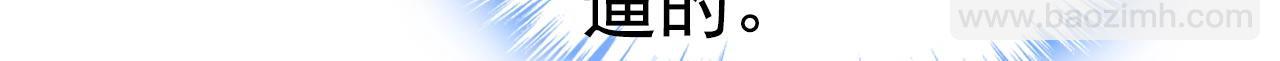 第606话 你回去吧！41