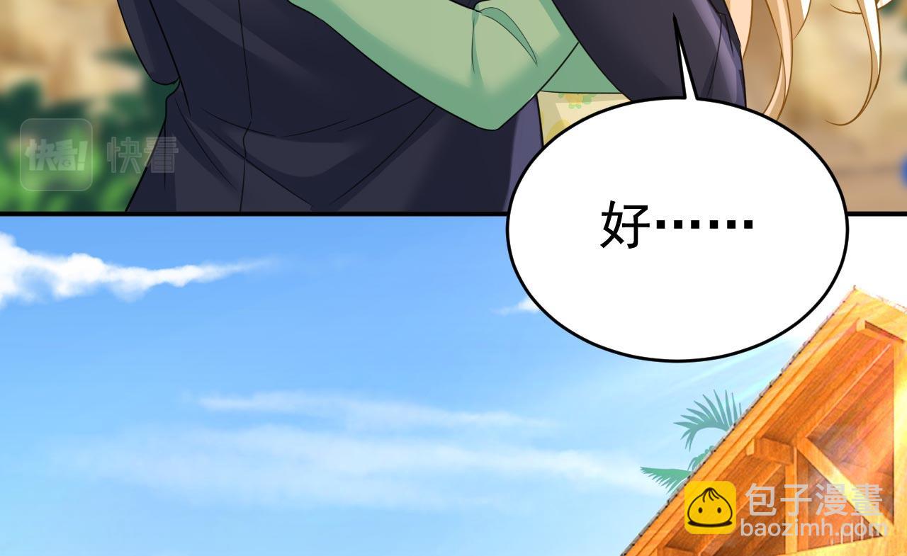 第606话 你回去吧！44