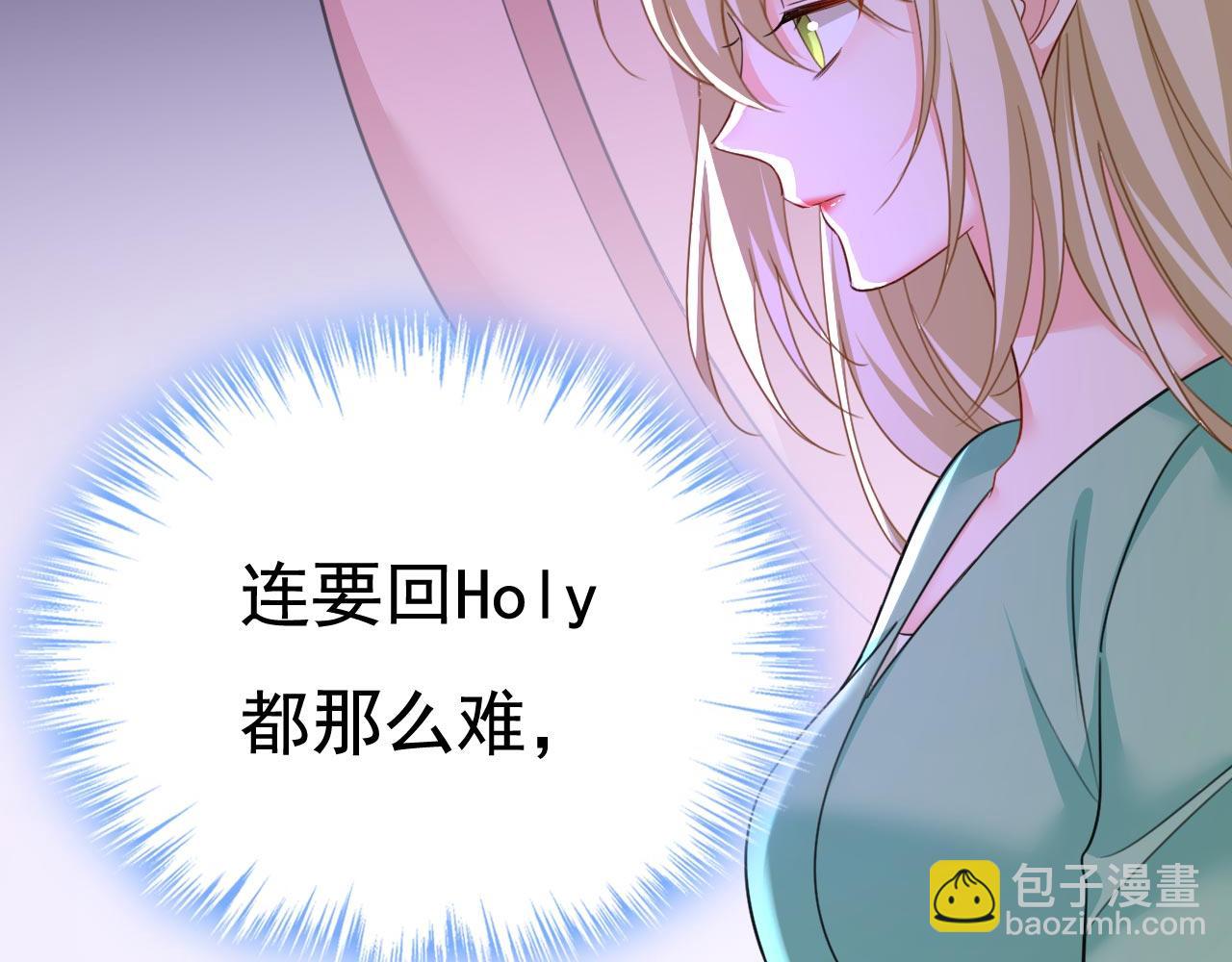 第606话 你回去吧！56