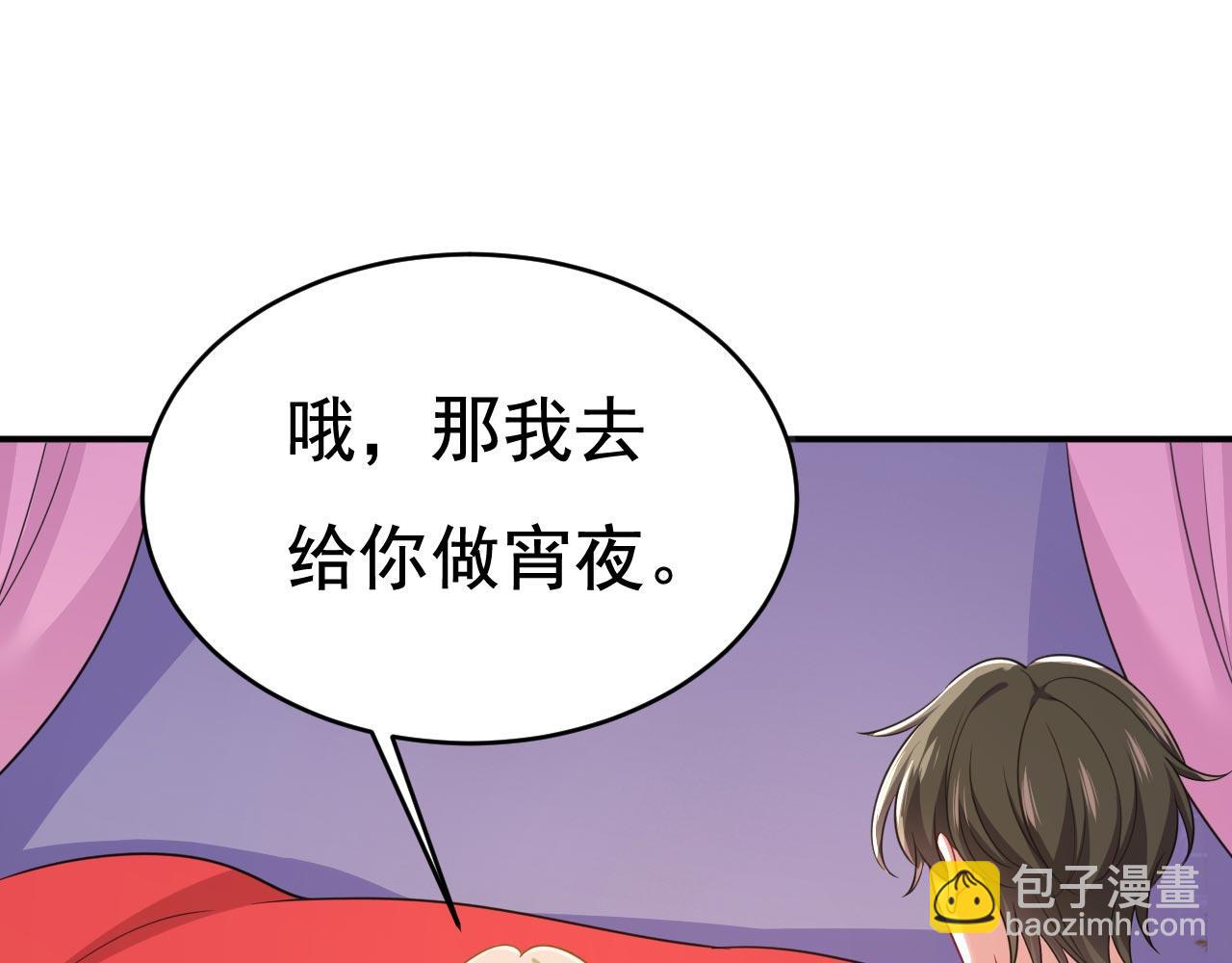 第606话 你回去吧！62