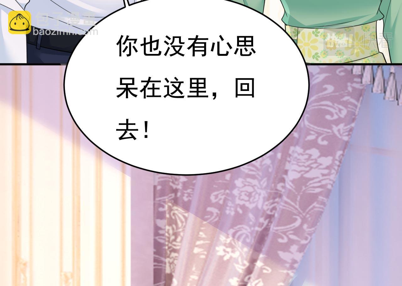 第606话 你回去吧！73