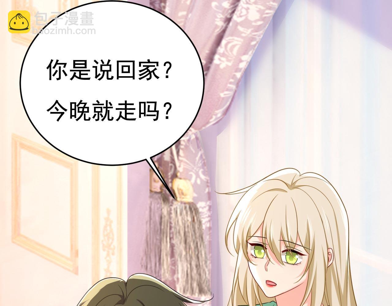 第606话 你回去吧！74