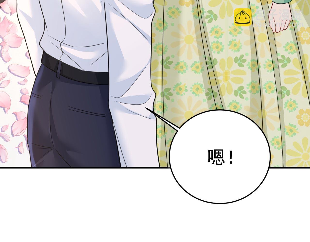 第606话 你回去吧！76