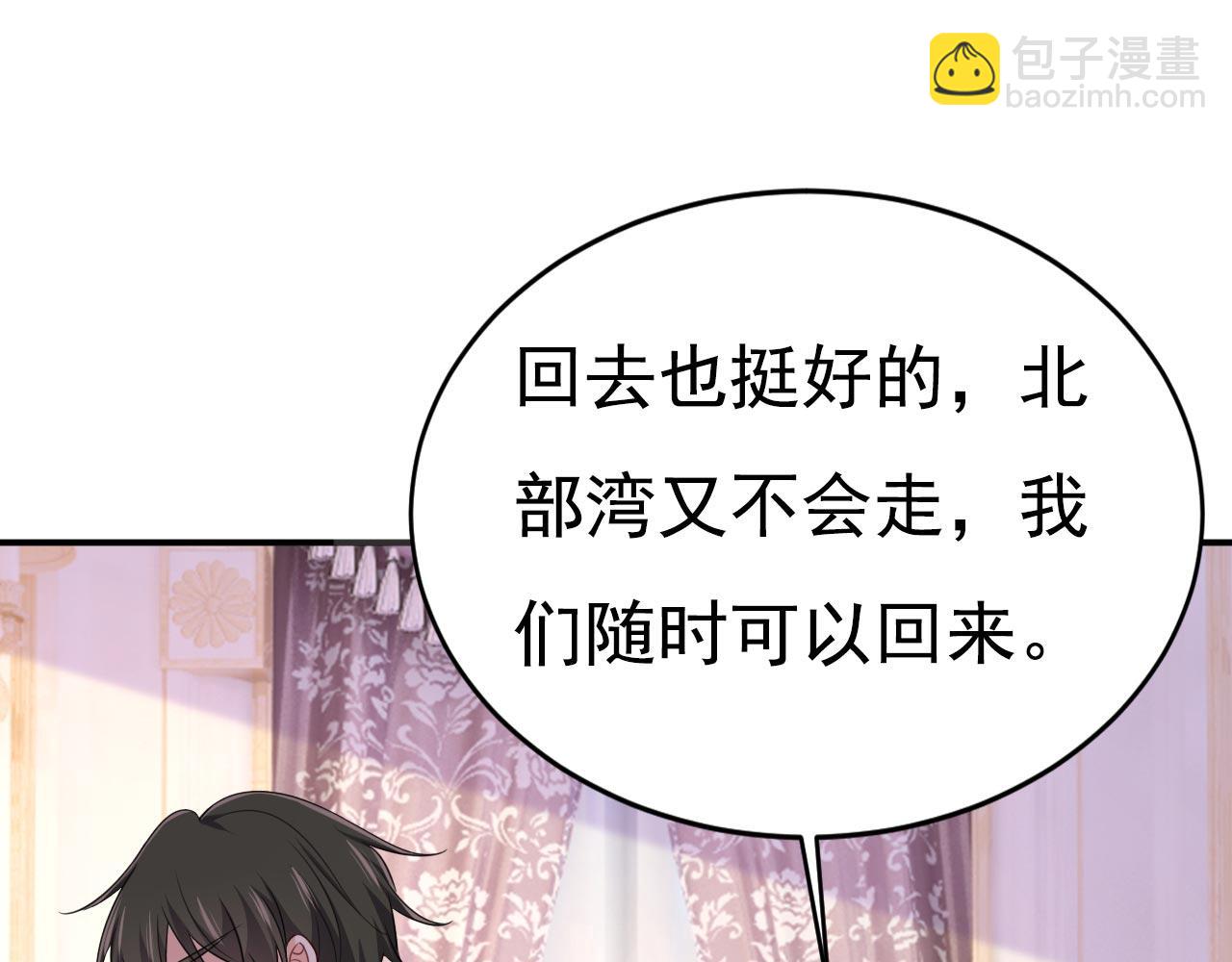 第606话 你回去吧！78