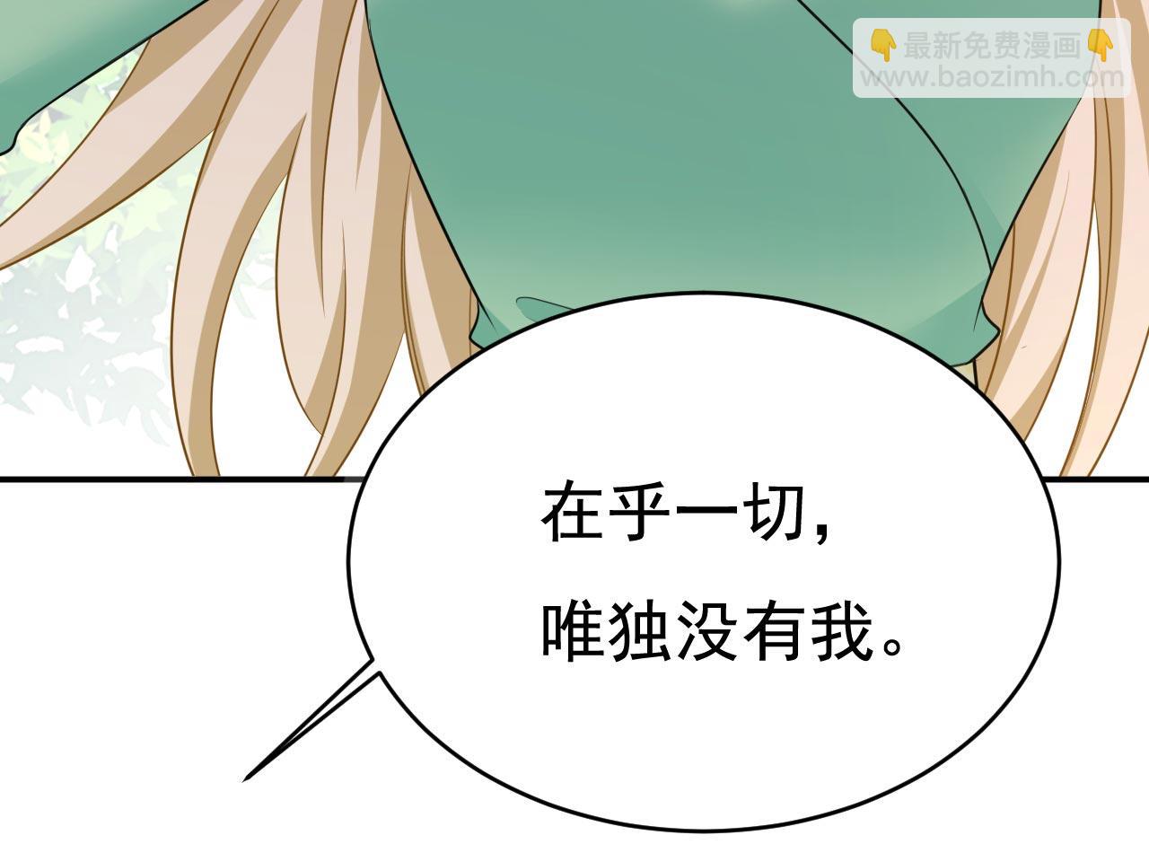 第606话 你回去吧！8