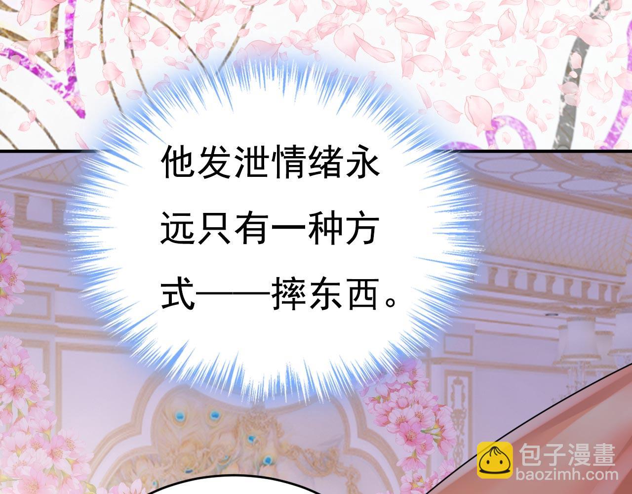 第606话 你回去吧！84
