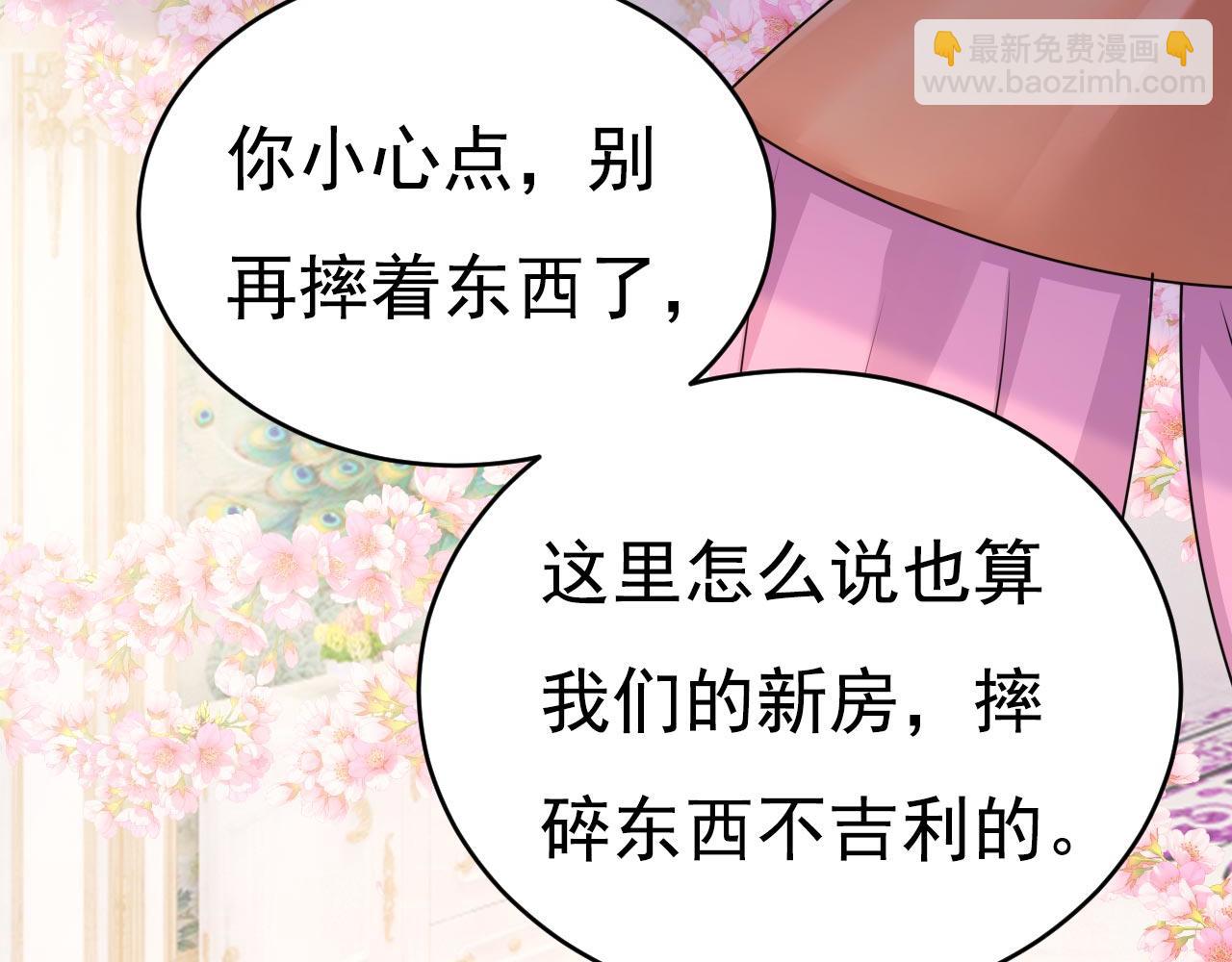 第606话 你回去吧！85