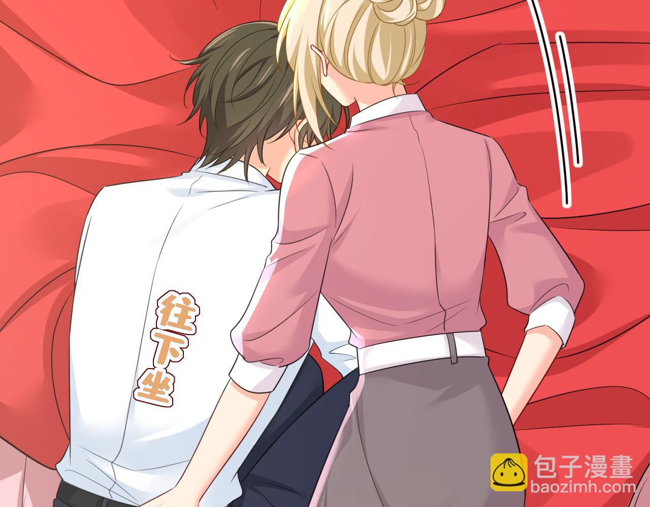 第607话 我爱你，宫欧57