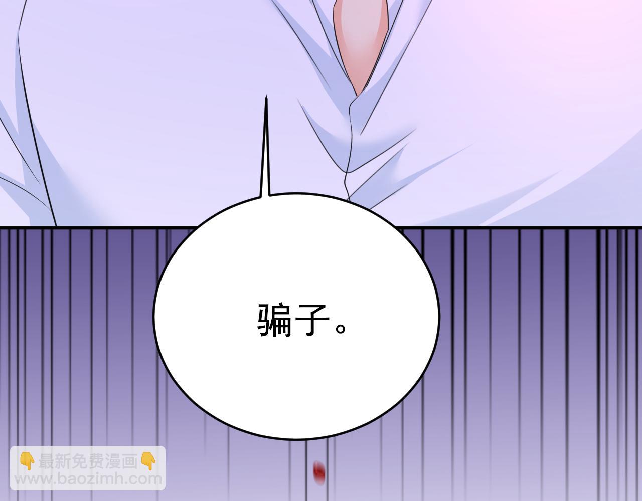 第607话 我爱你，宫欧77