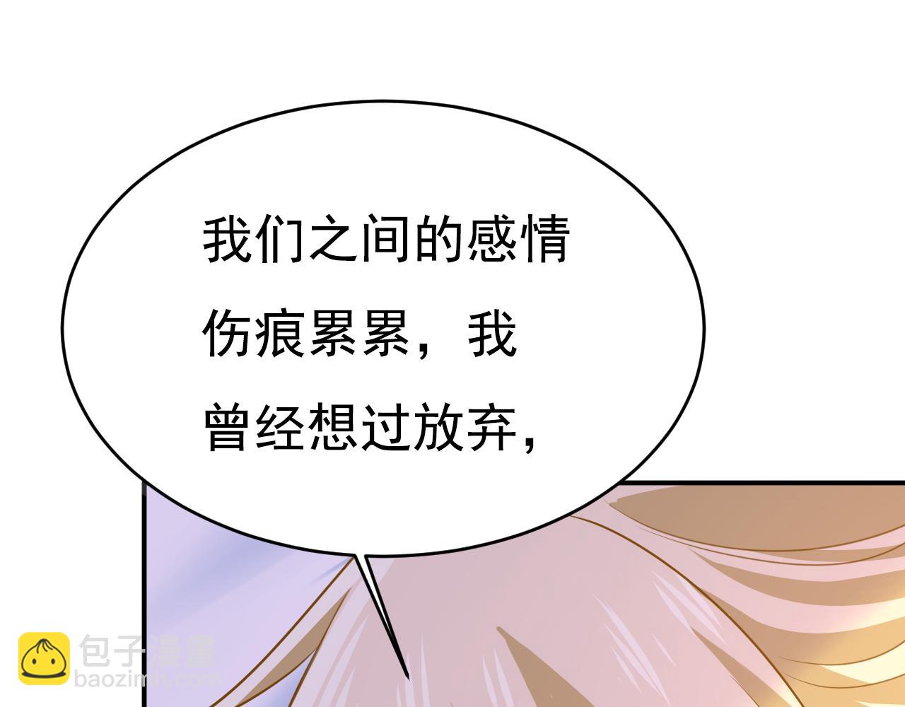 第607话 我爱你，宫欧80