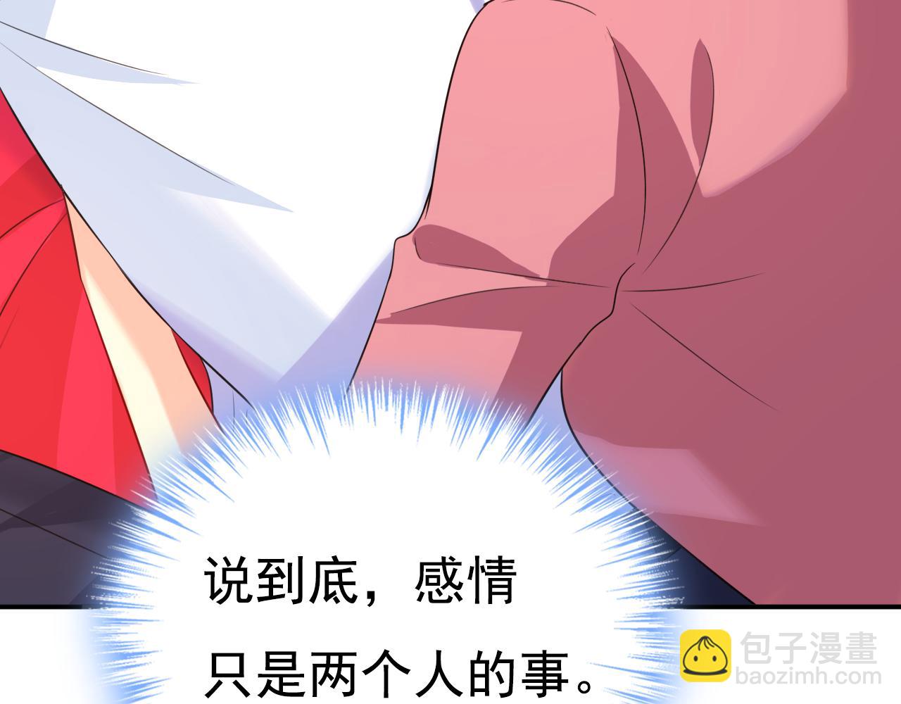 第607话 我爱你，宫欧85