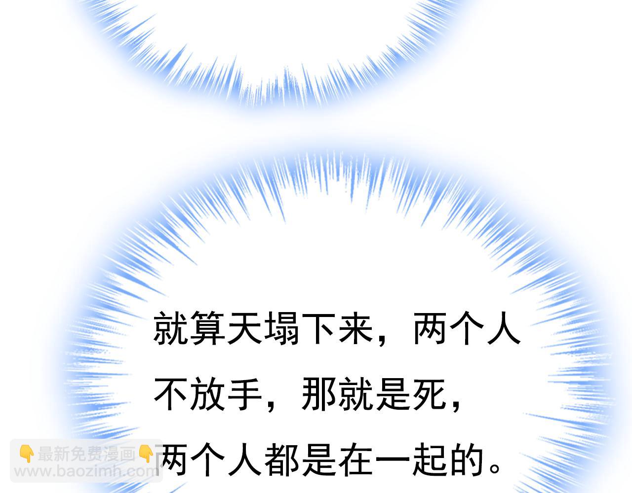 第607话 我爱你，宫欧87