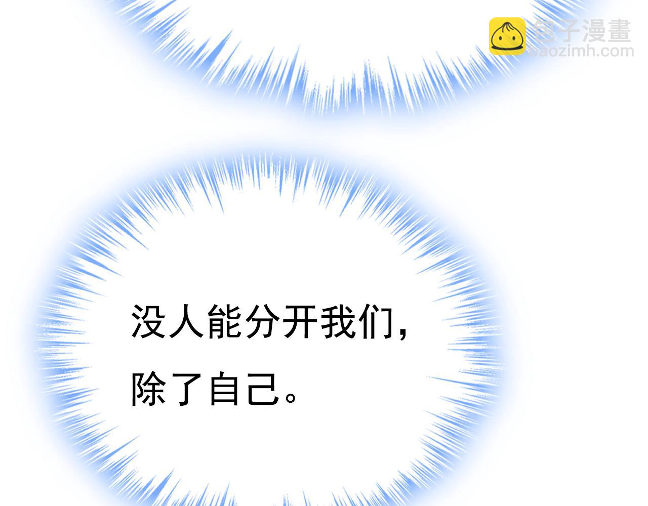 第607话 我爱你，宫欧88