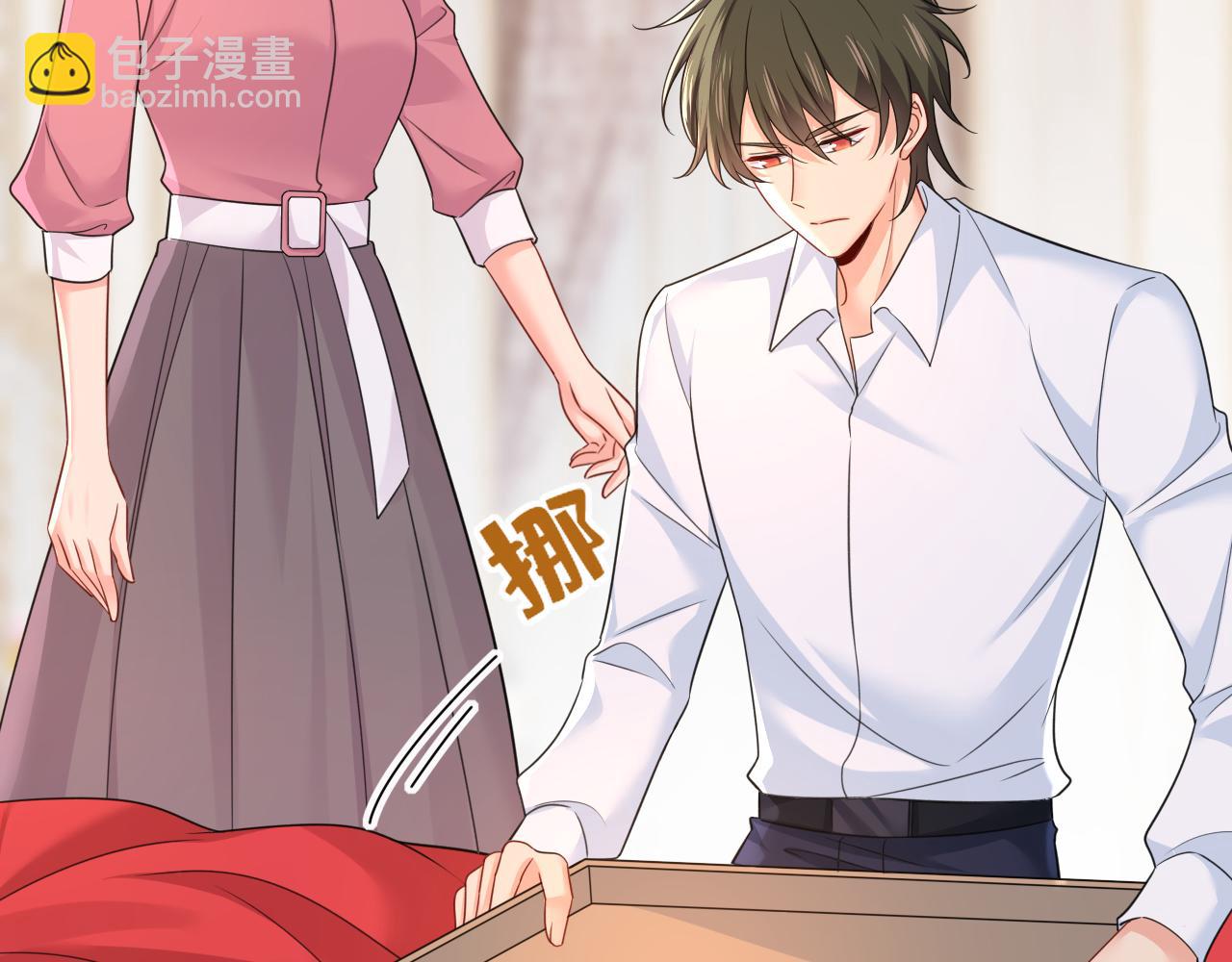 第607话 我爱你，宫欧9