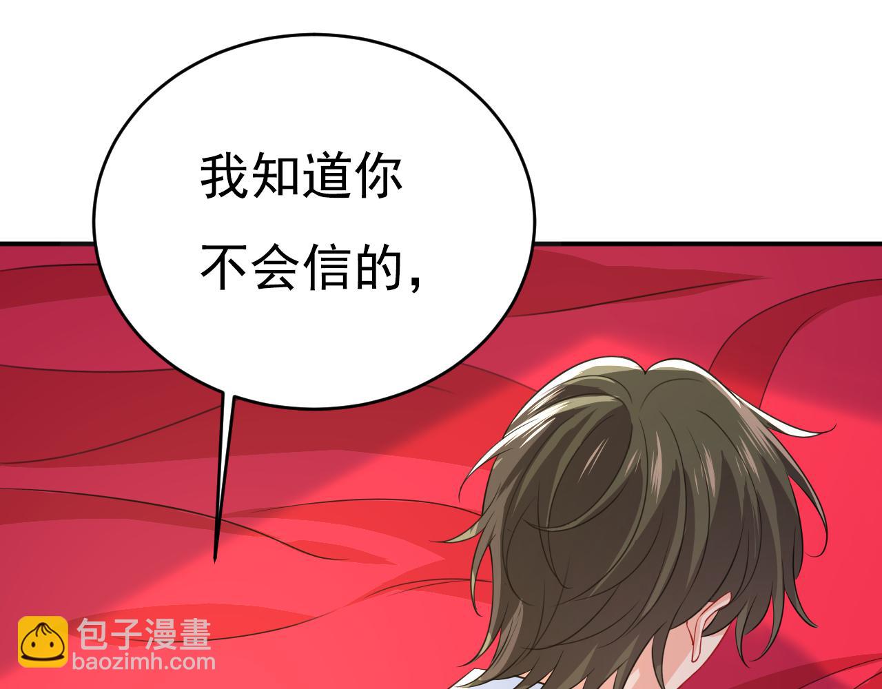 第607话 我爱你，宫欧93