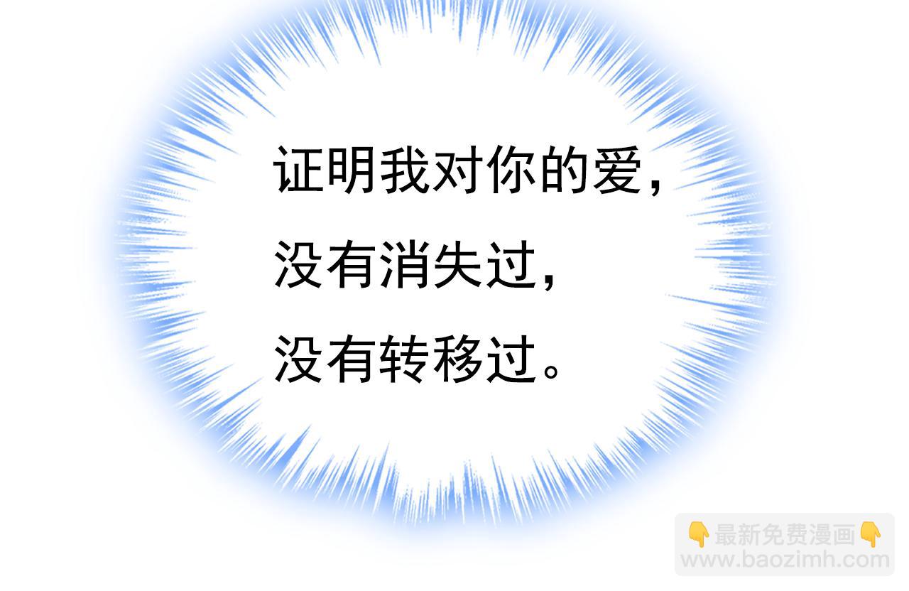 第607话 我爱你，宫欧96