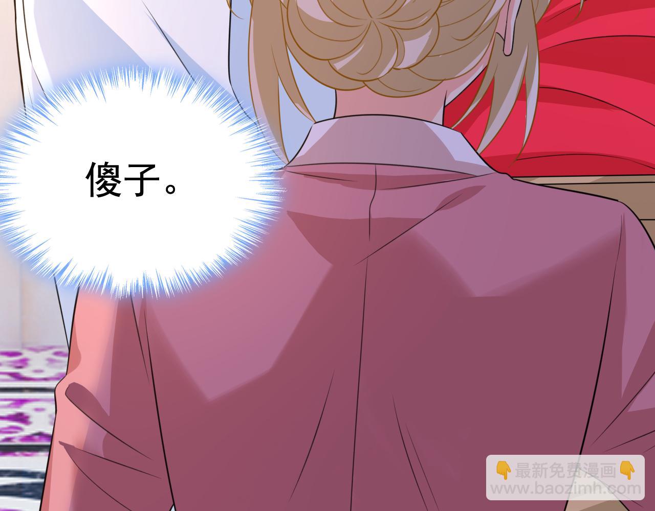 第608话 你很开心吗？20