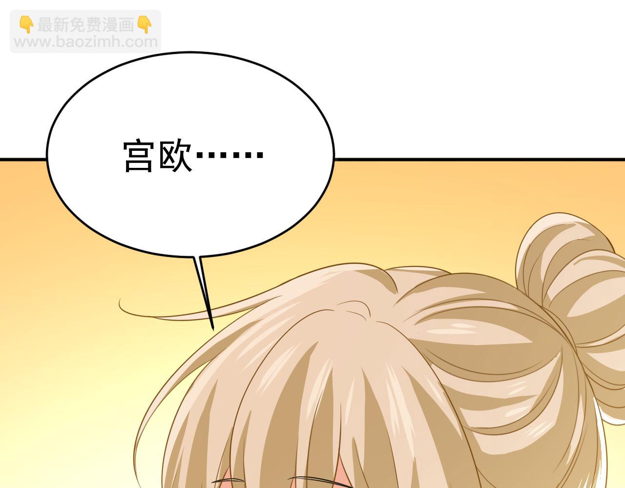 第608话 你很开心吗？5