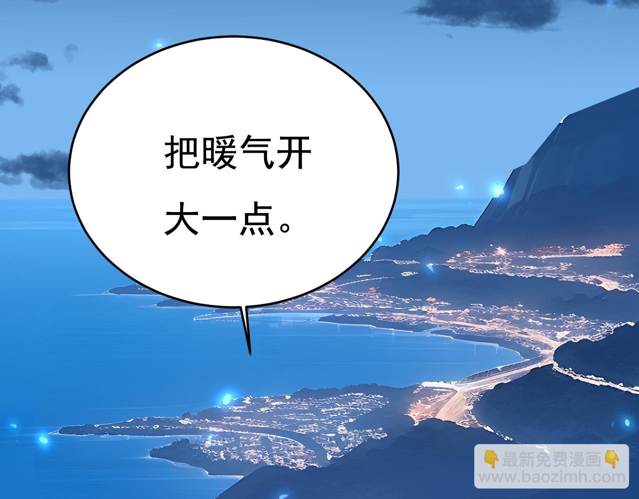 第608话 你很开心吗？67