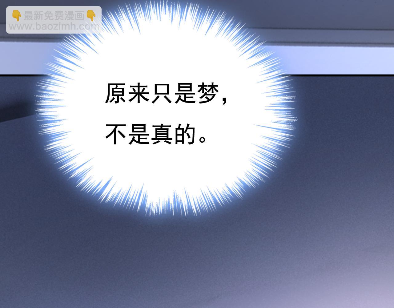 第608话 你很开心吗？73