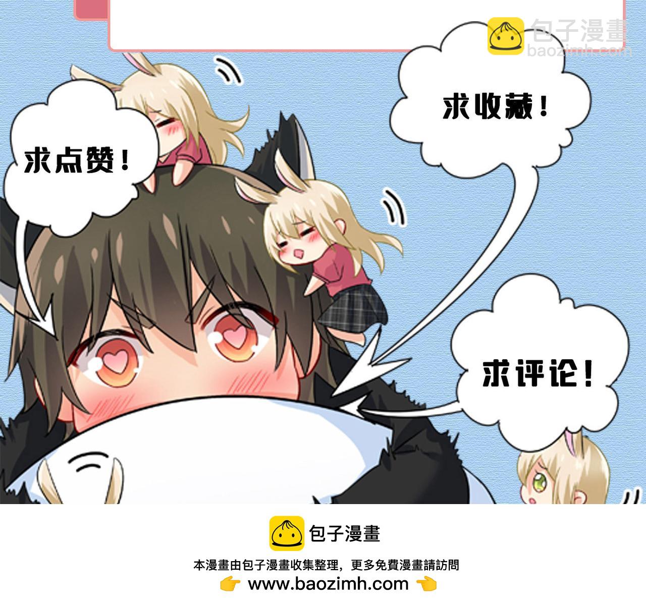 第609话 我也去见你父母？103