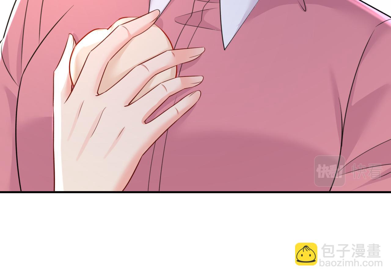 第609话 我也去见你父母？105