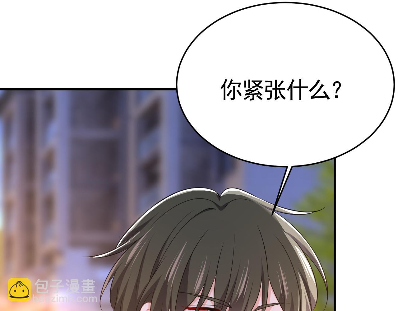 第609话 我也去见你父母？18