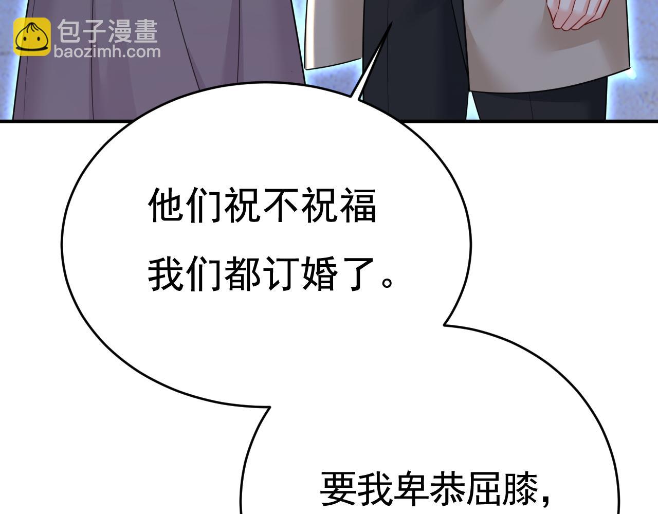 第609话 我也去见你父母？24