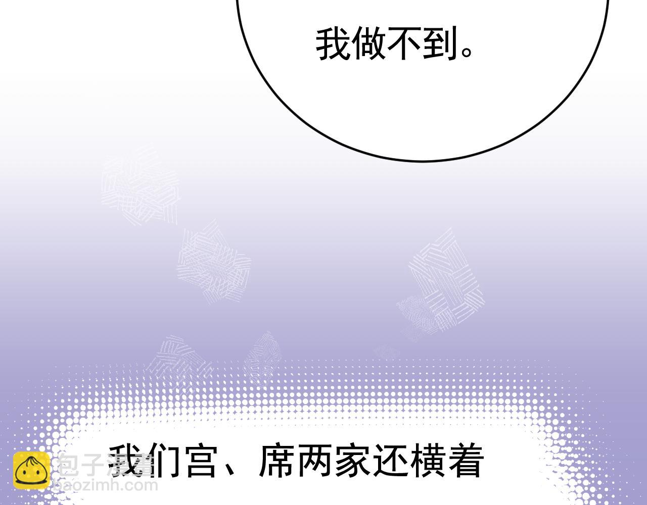 第609话 我也去见你父母？25