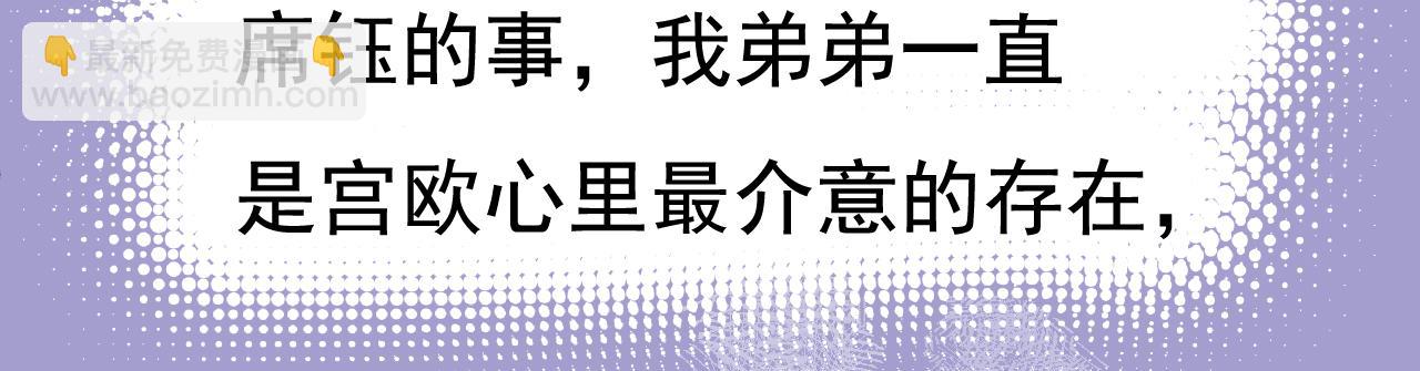 第609话 我也去见你父母？26