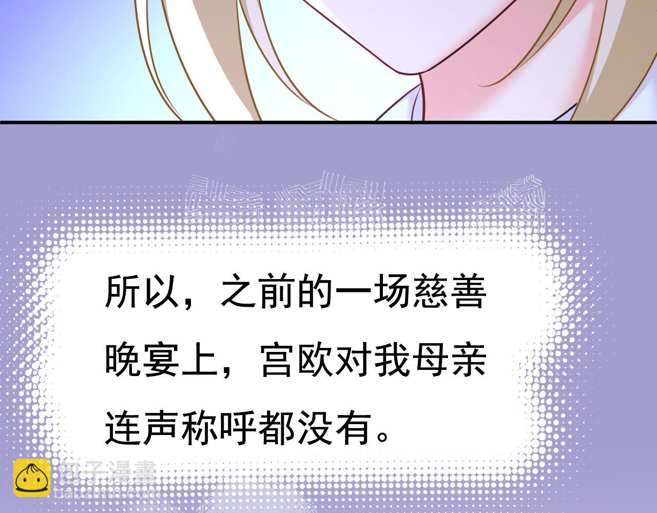 第609话 我也去见你父母？28