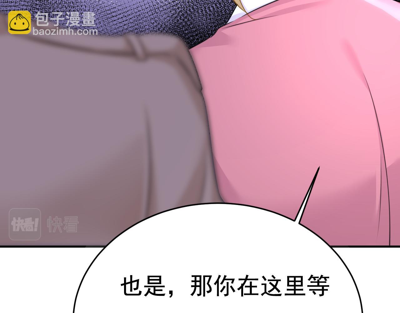 第609话 我也去见你父母？33