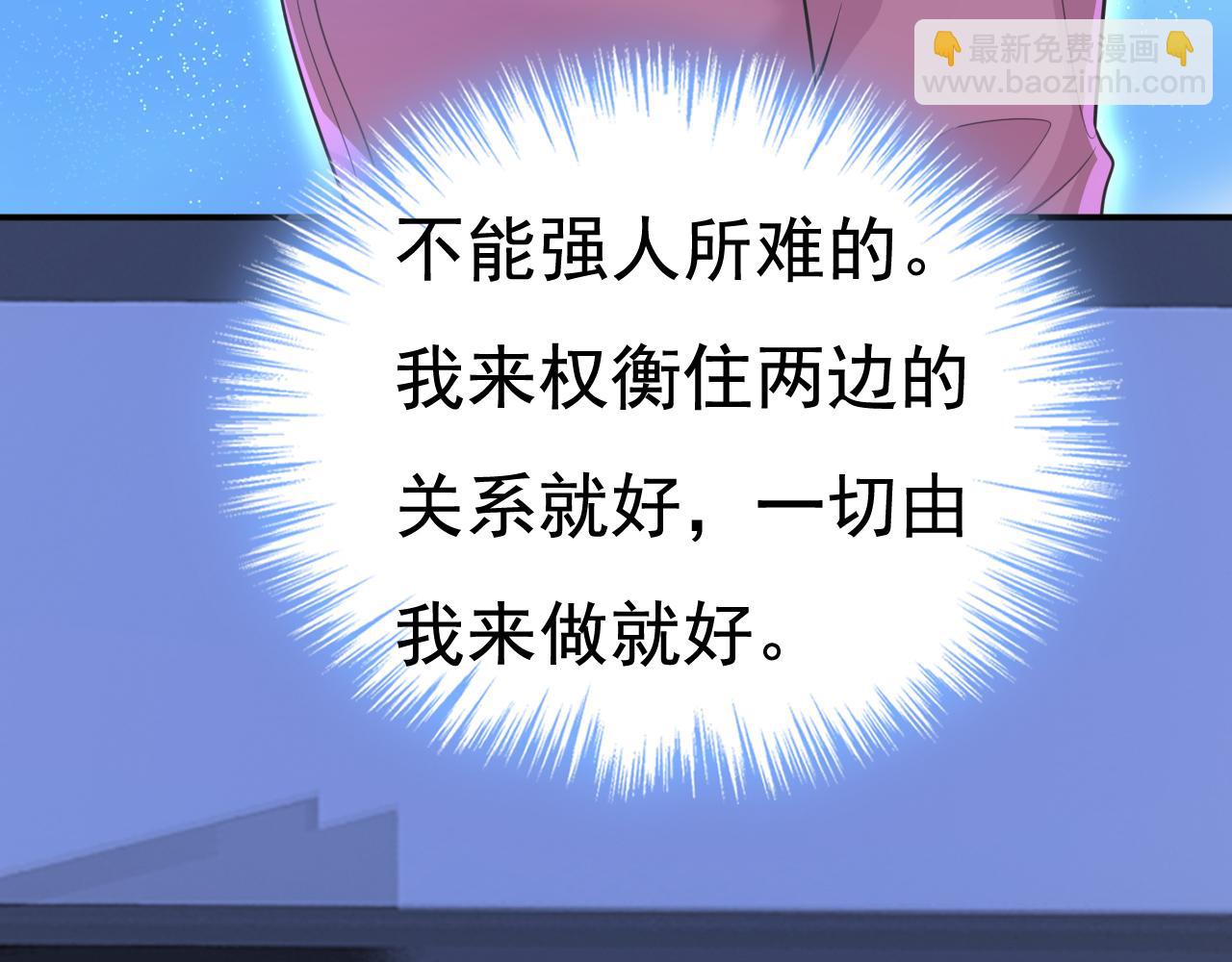 第609话 我也去见你父母？47