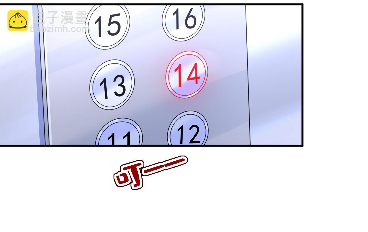 第609话 我也去见你父母？55