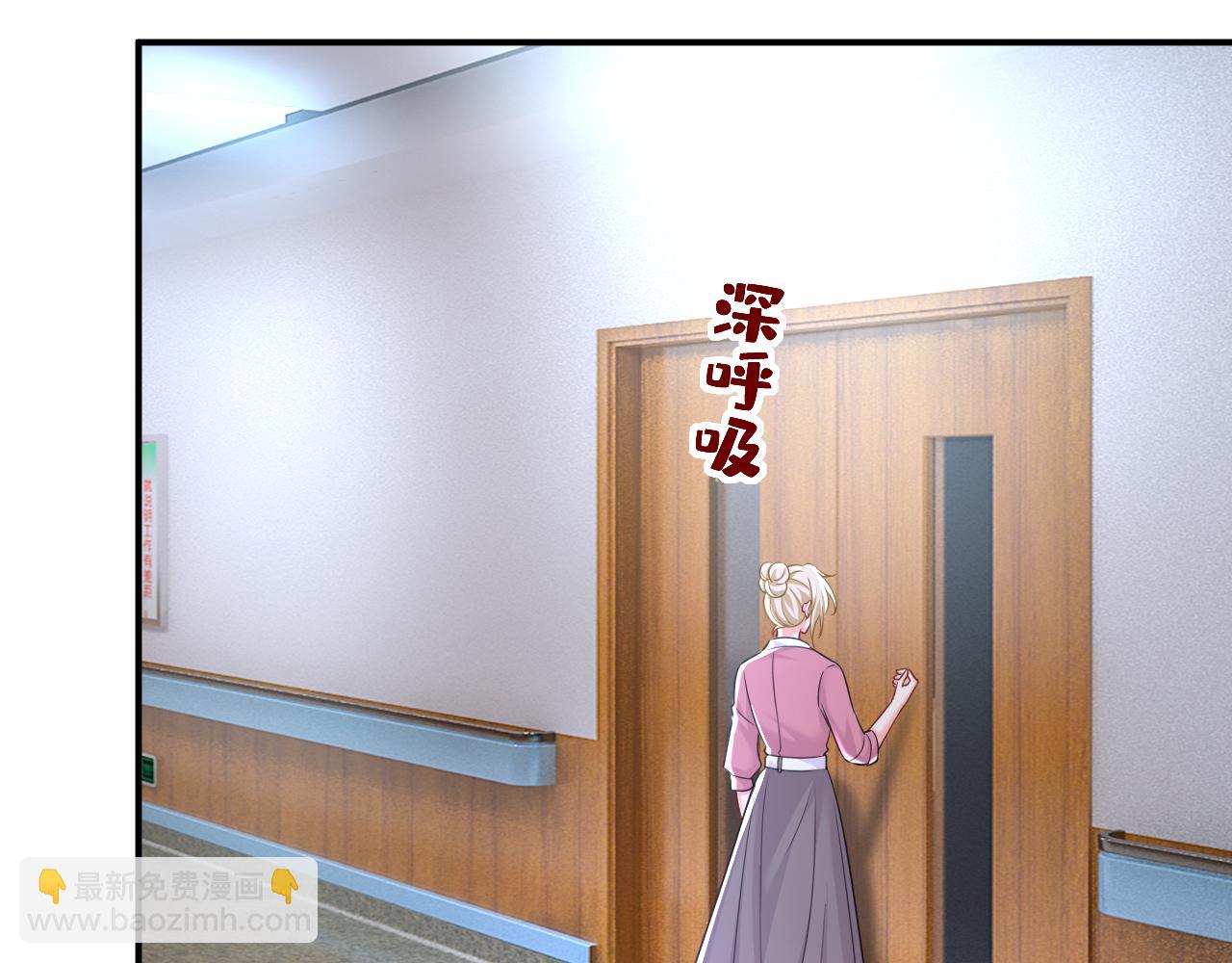 第609话 我也去见你父母？56