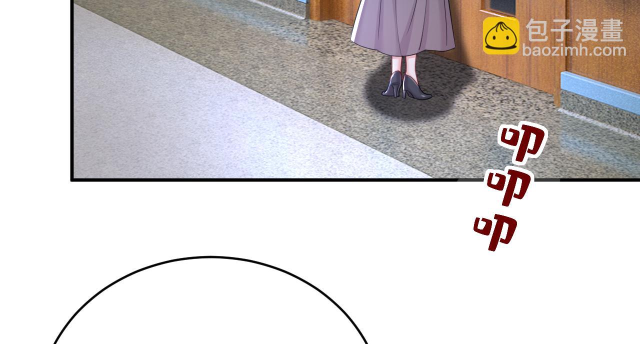 第609话 我也去见你父母？57