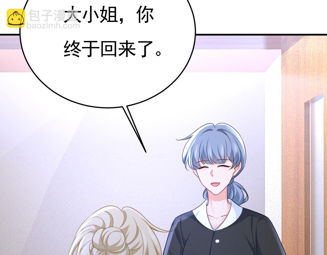 第609话 我也去见你父母？58