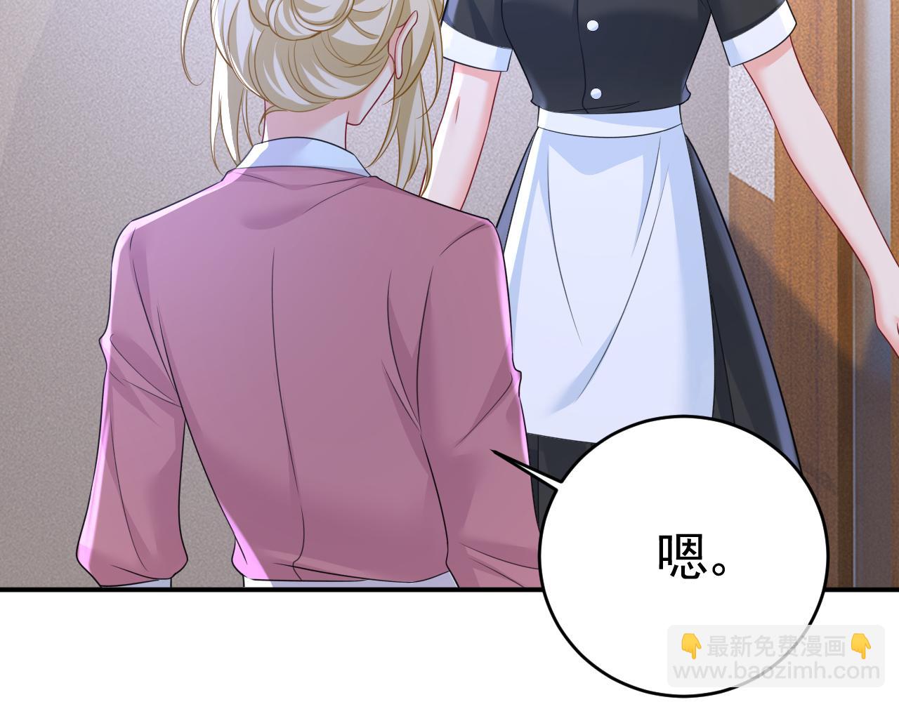 第609话 我也去见你父母？59