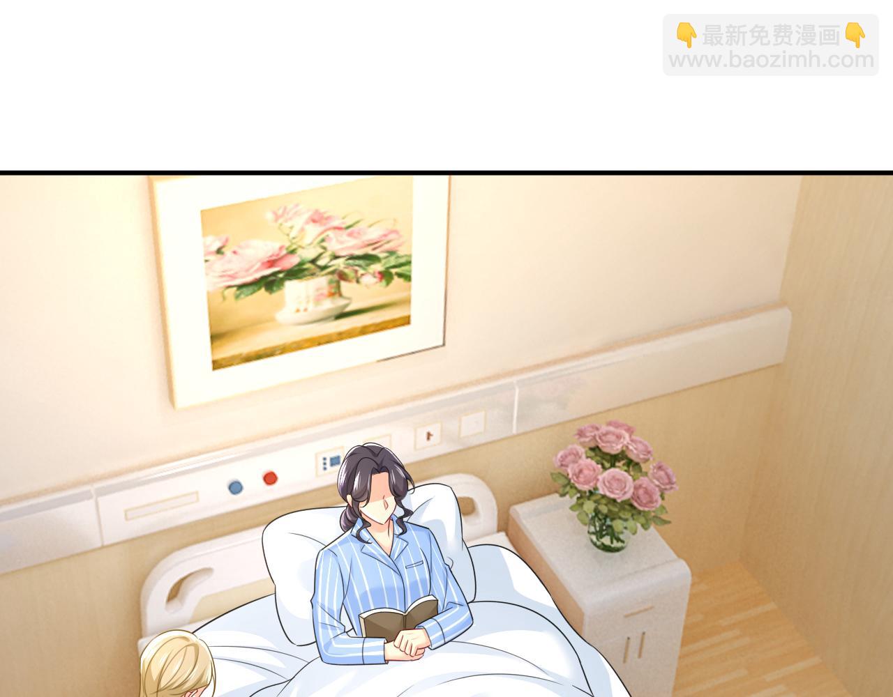 第609话 我也去见你父母？61