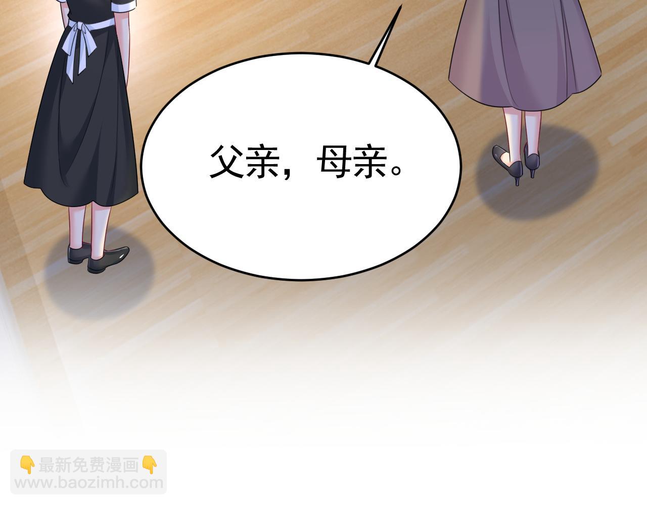 第609话 我也去见你父母？63