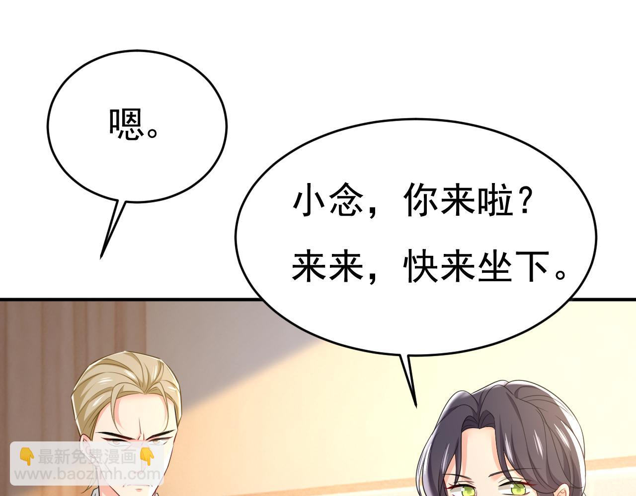 第609话 我也去见你父母？65