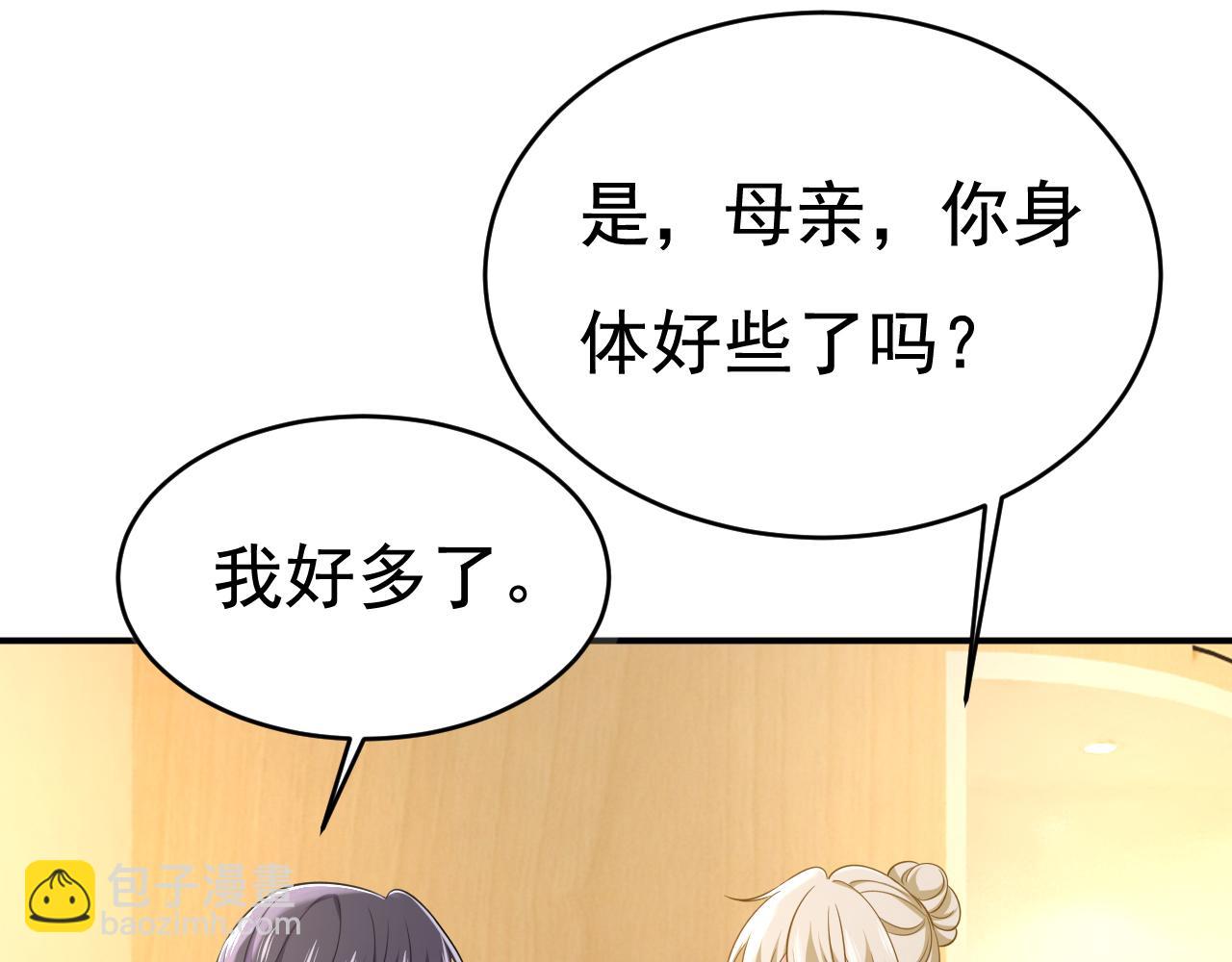 第609话 我也去见你父母？67