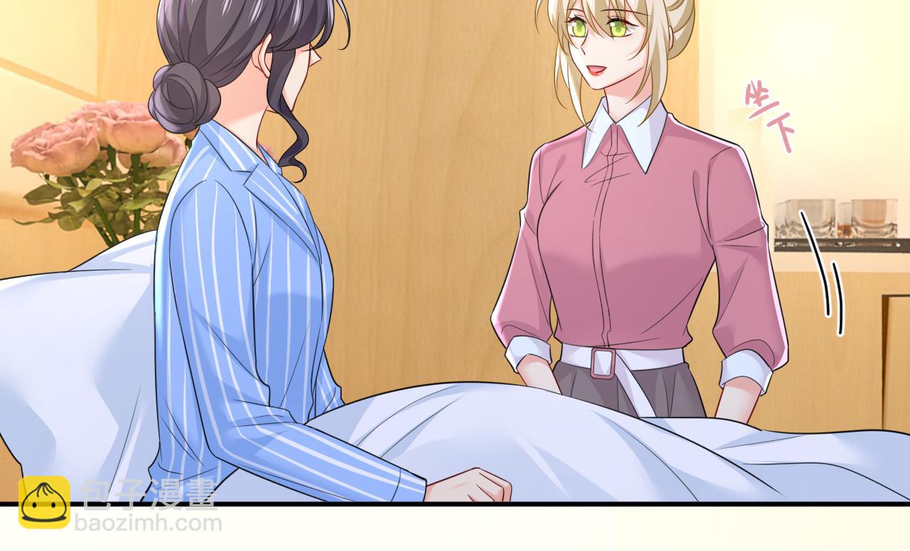 第609话 我也去见你父母？68