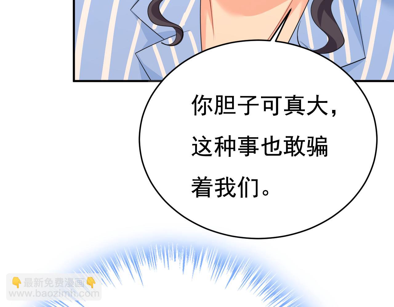 第609话 我也去见你父母？74