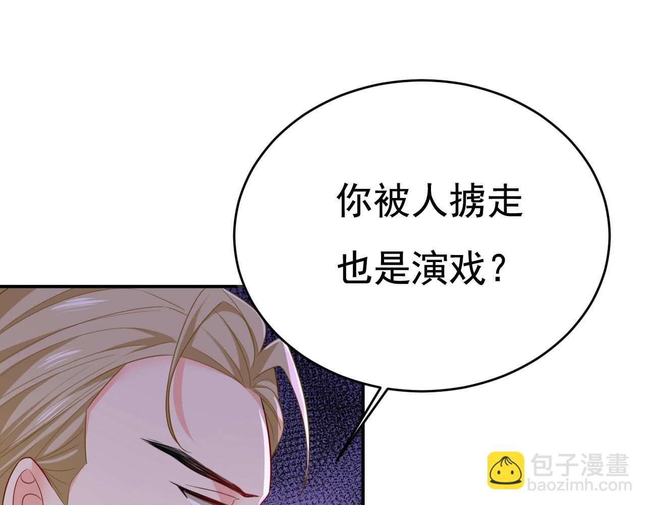第609话 我也去见你父母？82