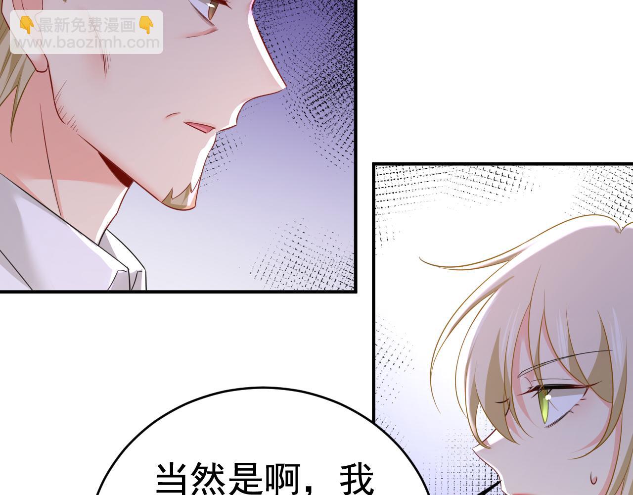 第609话 我也去见你父母？83
